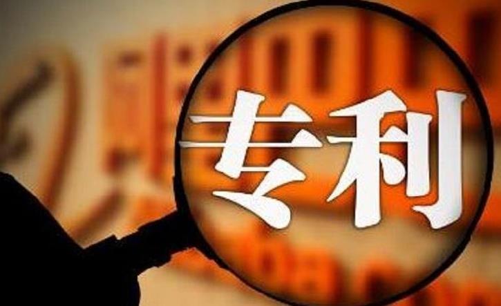 EVA厂家说时事|连续8年中国专利数申请居首