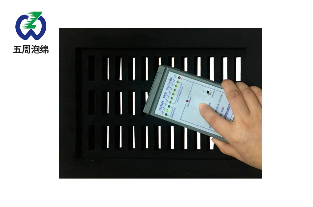 什么是防静电EVA泡棉