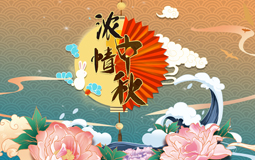 有一种幸福，叫做中秋节公司发福利....