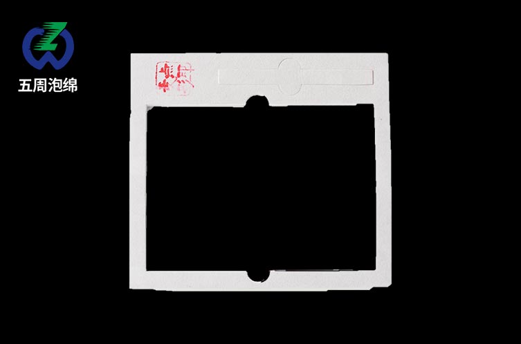 防静电EVA泡棉