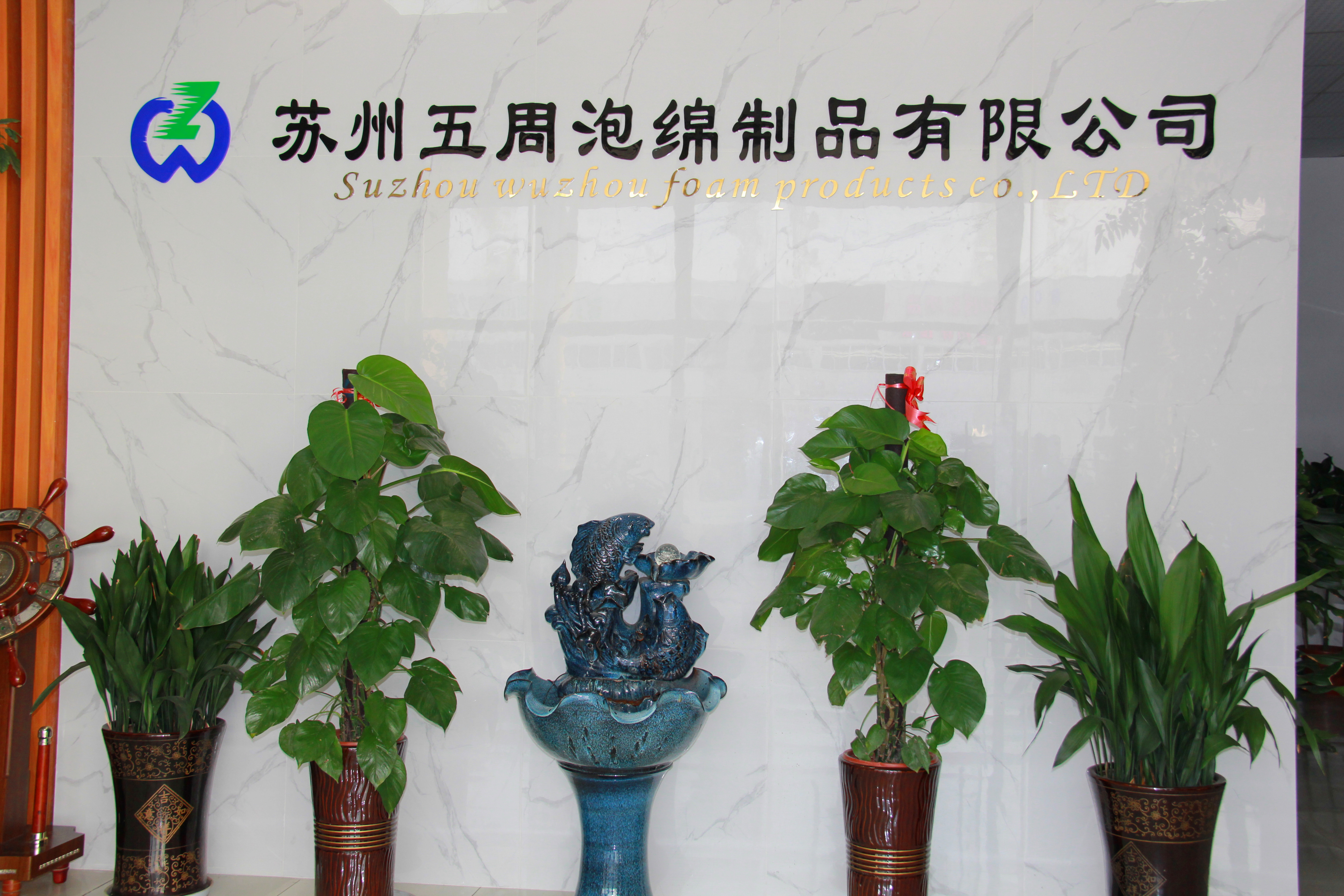 海绵内衬 海绵内衬