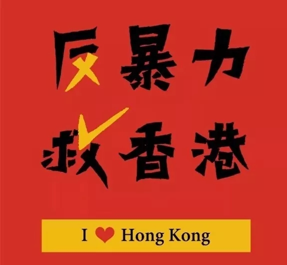 守护香港，eva厂家与祖国心连心