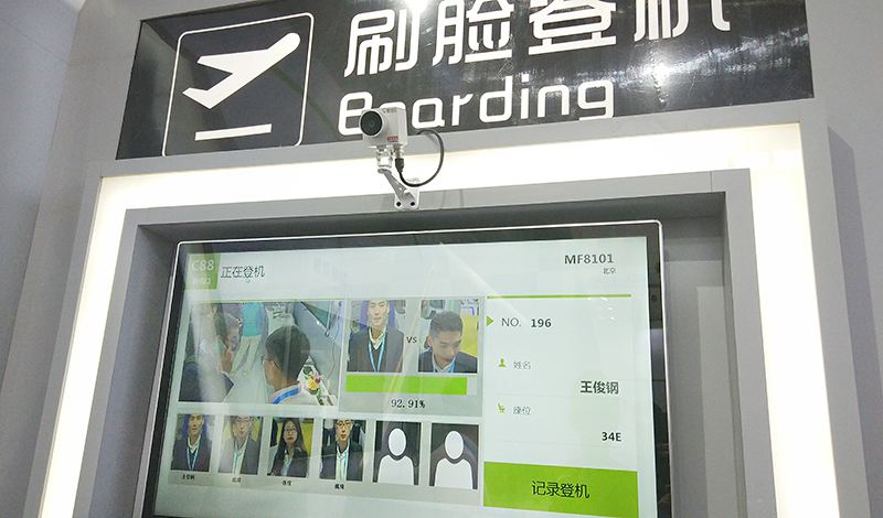 EVA厂家邀你一起解读“刷脸登机不是梦” EVA厂家邀你一起解读“刷脸登机不是梦”