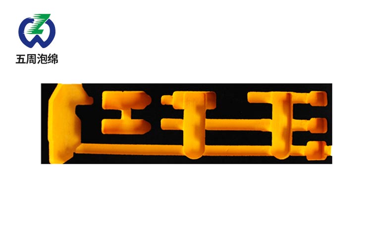 应用于各种行业EVA泡棉包装加工定制