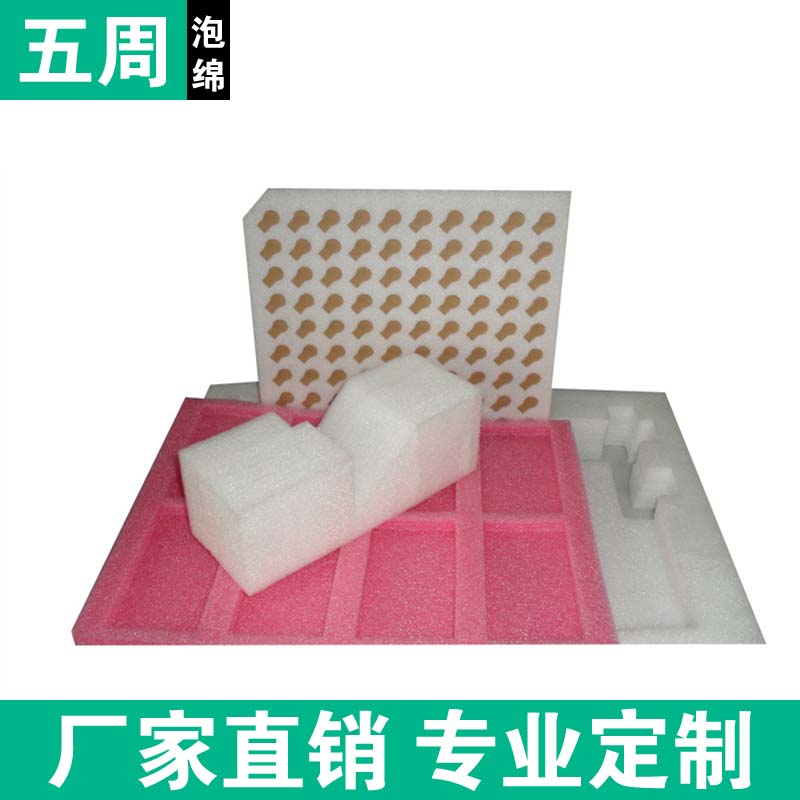 藏在礼盒里的 “缓冲高手”：EPE 珍珠棉内衬凭什么成包装新宠？