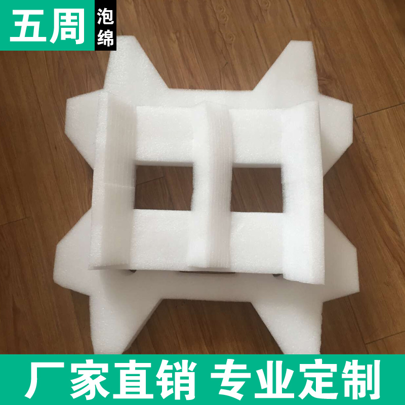 EPE 珍珠棉内衬定制指南：看这家电子企业如何实现产品运输零损伤