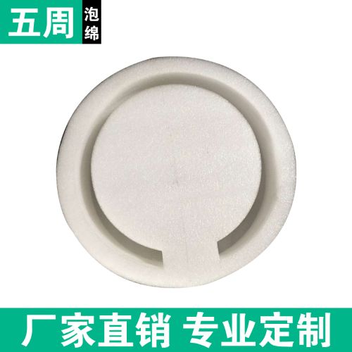 不懂 EPE 珍珠棉内衬特性？这份行业科普帮你搞清楚