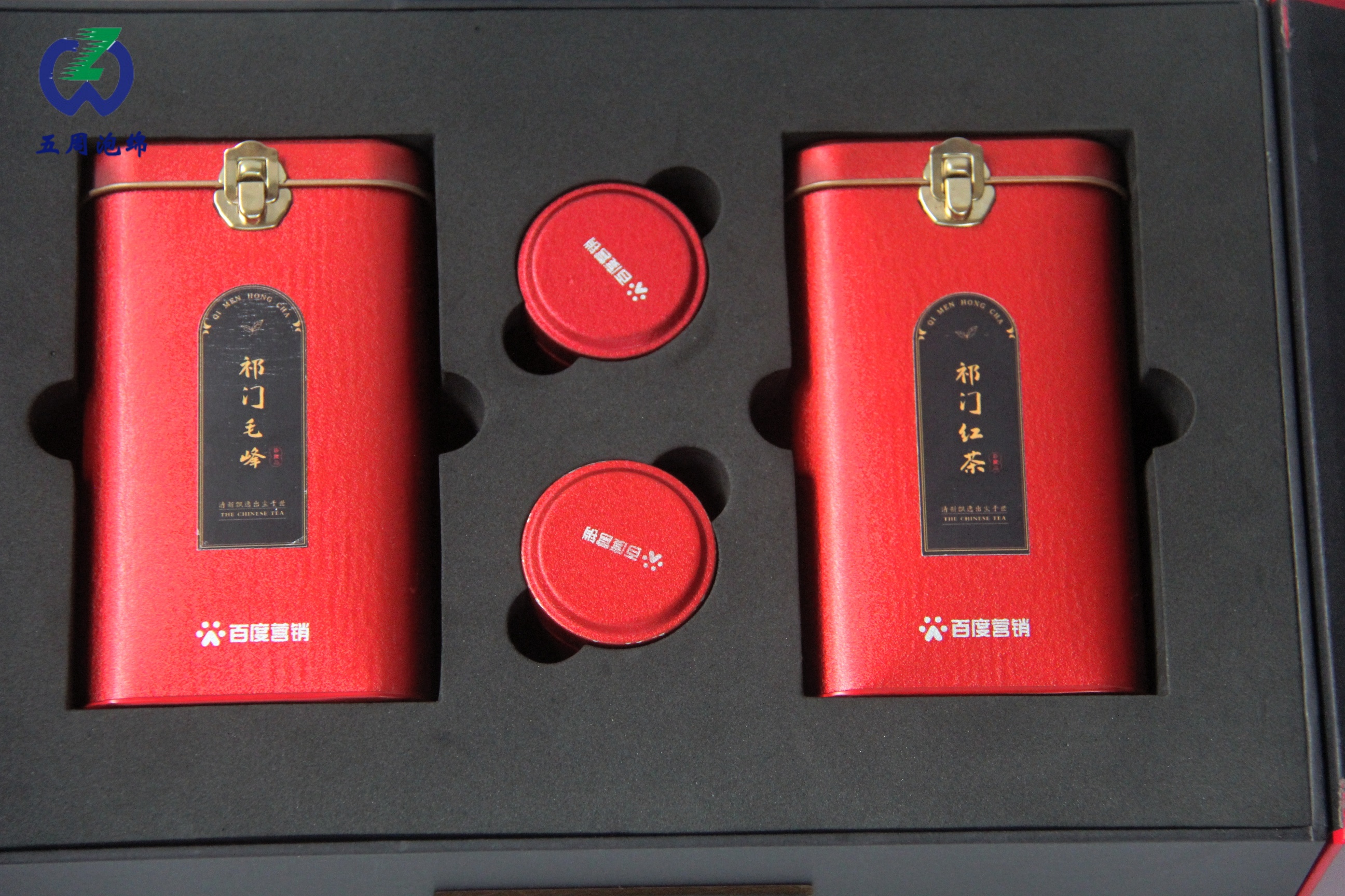 双罐茶叶礼盒 EVA 内衬，红茶礼品防震包装定制方案
